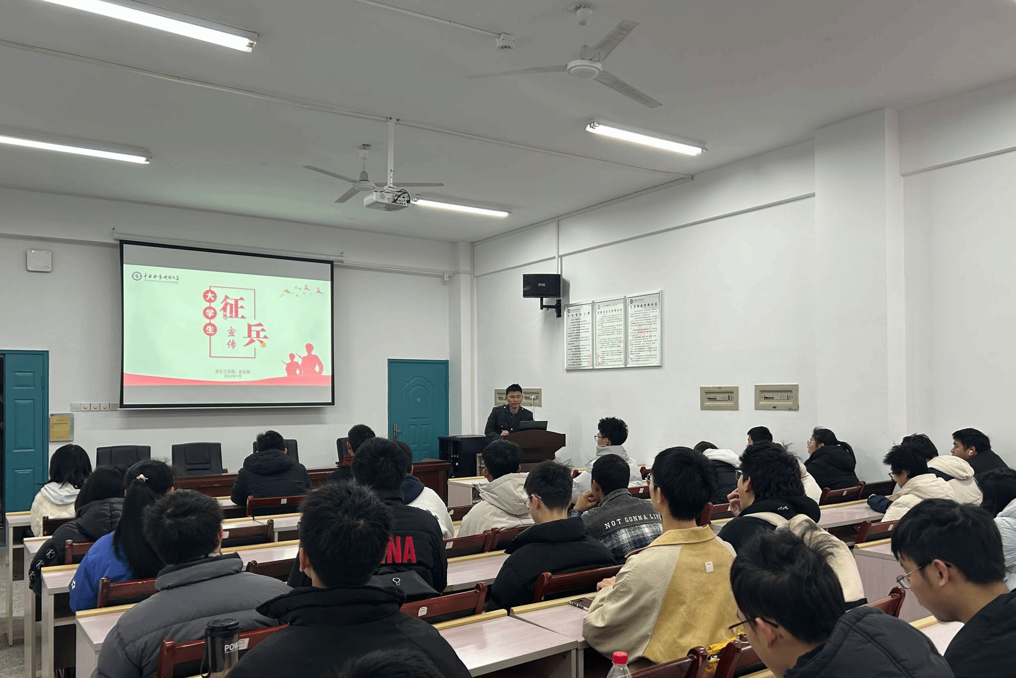 【智享讲坛】第五十一期之梦享成长营： 铁血铸魂，智造报国--机智公司征兵宣讲会